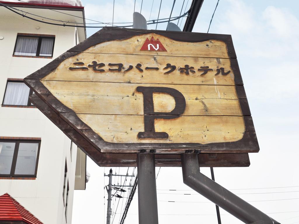 Park Niseko