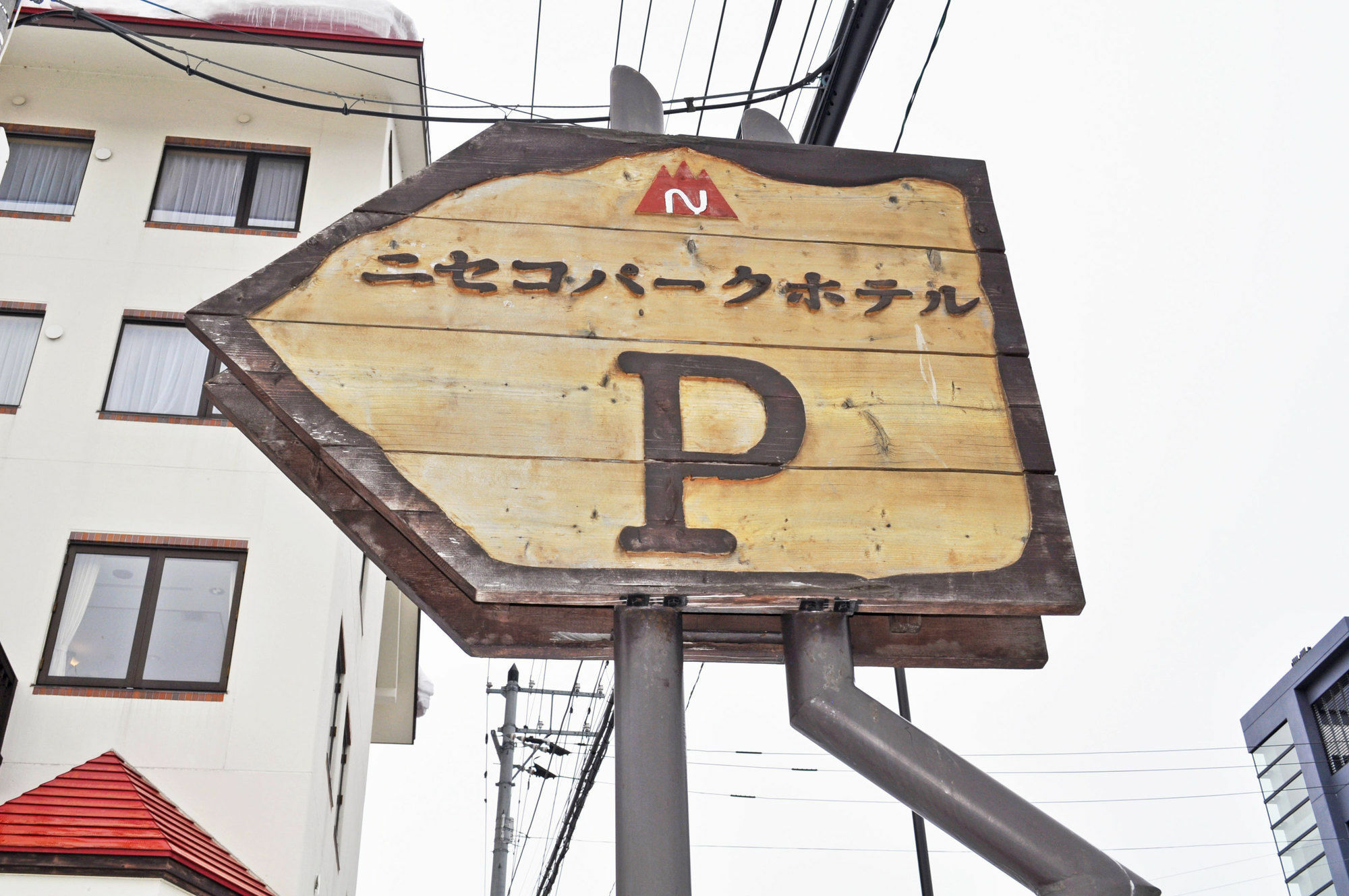 Park Hotel Niseko